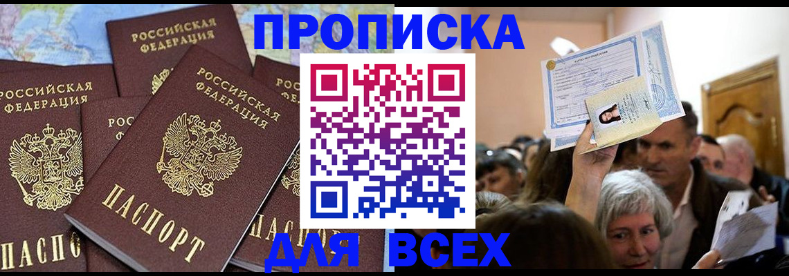 форма 3 в Корсакове