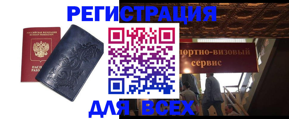 форма 3 в Корсакове