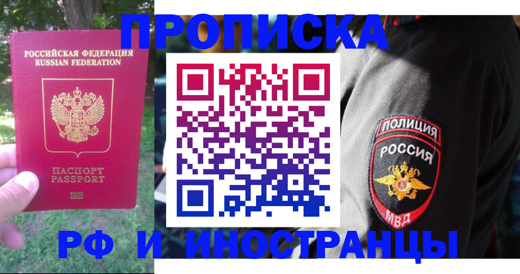 пропишу в квартире в Корсакове