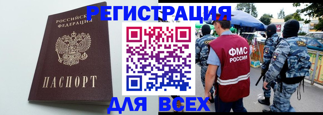 форма 3 в Корсакове
